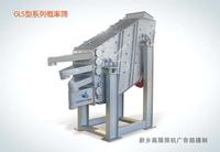 high output probability vibrating screen for mortar 