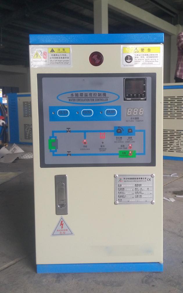 Standard Water Mold Temperature Controller