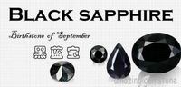 Black Sapphire