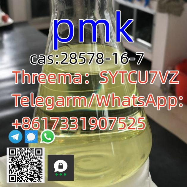 PMK ethyl glycidate 