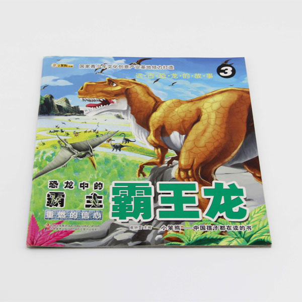 School Supply Text Book Printing Service