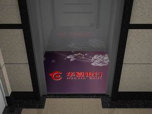 elevator floor
