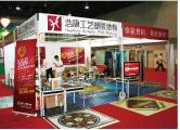 commercial floor