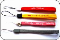 lanyard