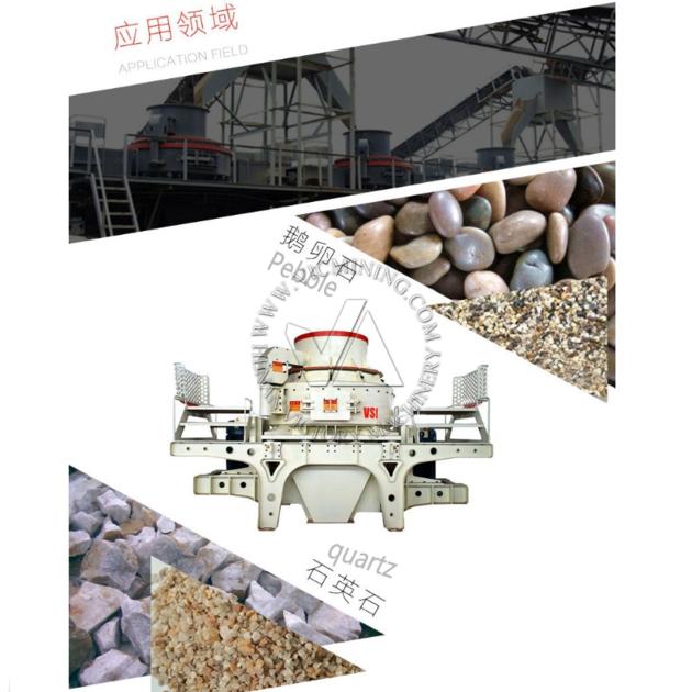 VSI 100tph Sand Making Machine Of