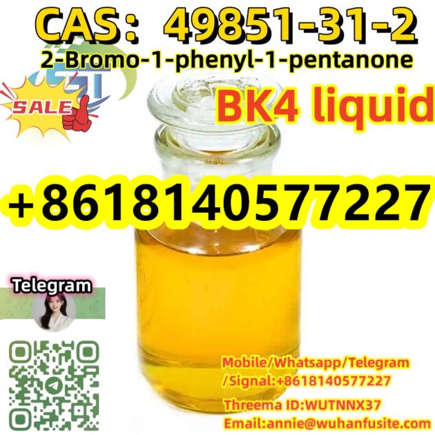 Wholesale price high purity CAS 49851-31-2 в Троицком