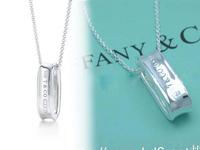 Tiffany 1837™ loop pendant