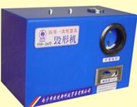 syringe needle destroyer for sale,syringe needle destroyer manufacturer,  model 218