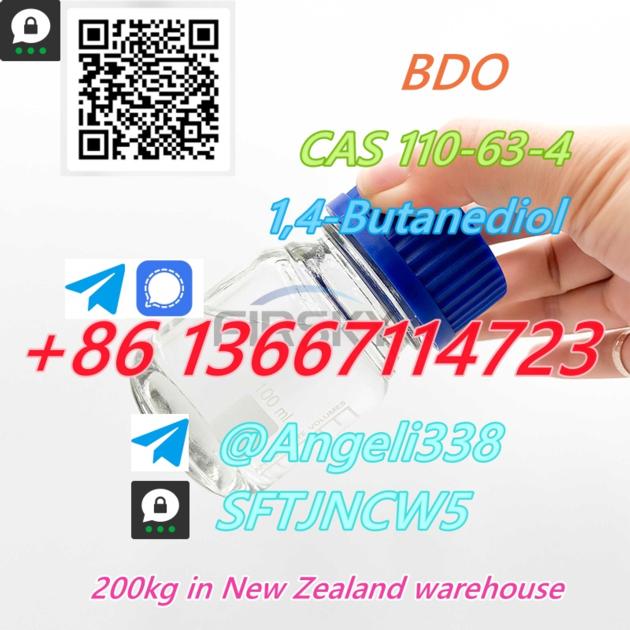 CAS 110 63 4 BDO 1
