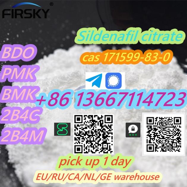 CAS 171599 83 0 Sildenafil Citrate