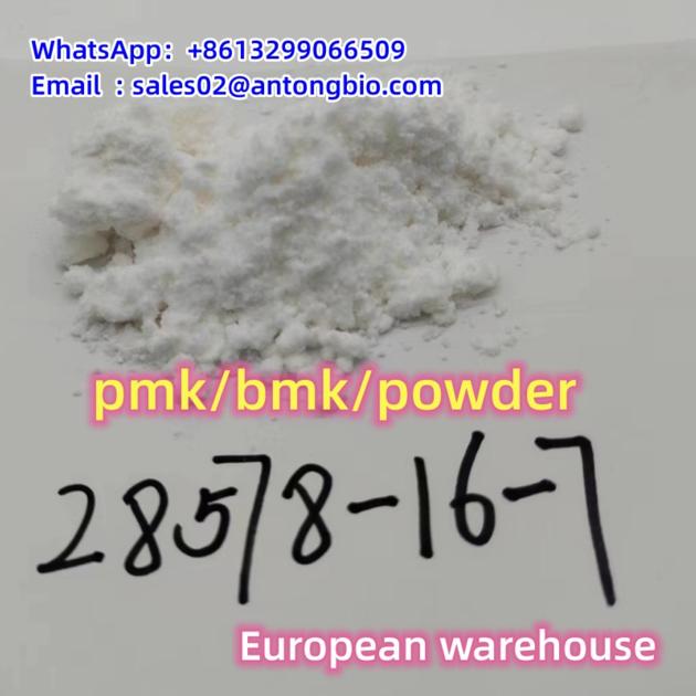 PMK Ethyl Glycidate Cas 28578-16-7 C13H14O5 Oil extraction 65%
