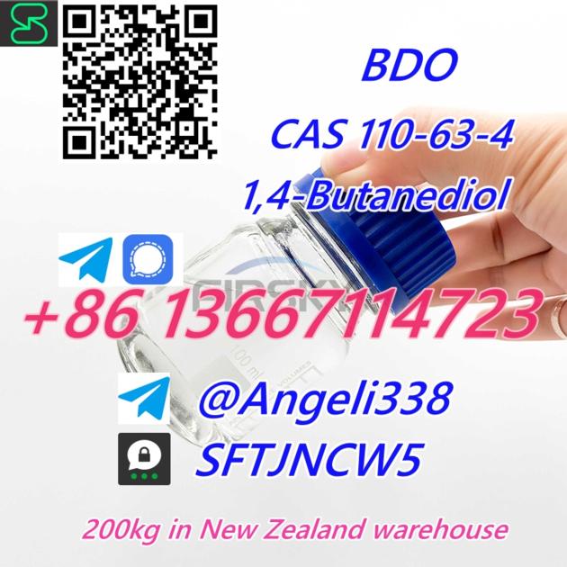 CAS 110 63 4 BDO 1