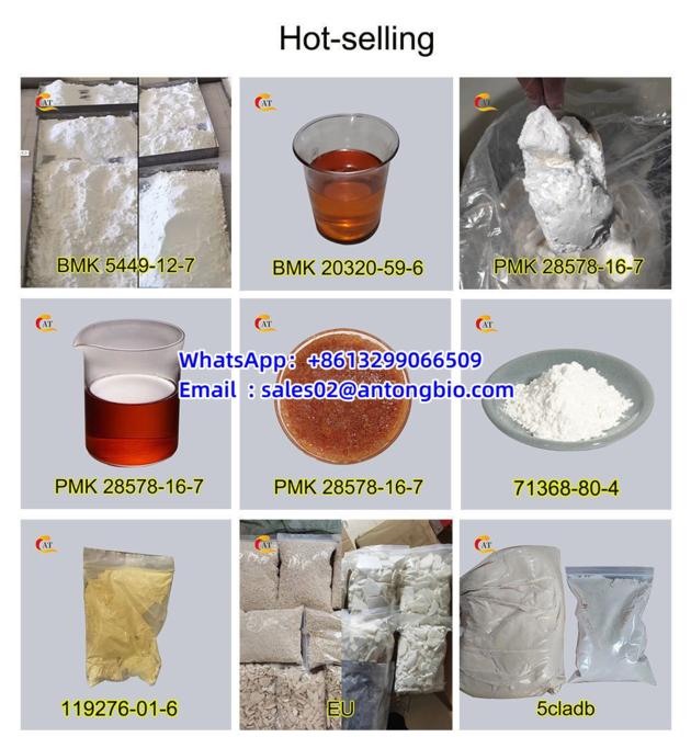 Flubromazepam Powder Cas 2647 50 9