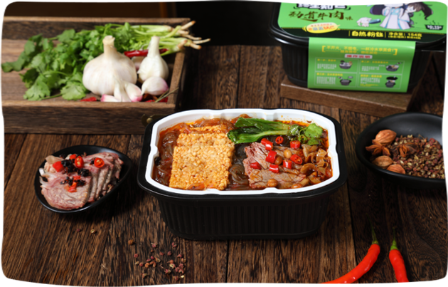 COLOR PACKAGING TRADITIONAL SELF-HEATING HOTPOT SERIES