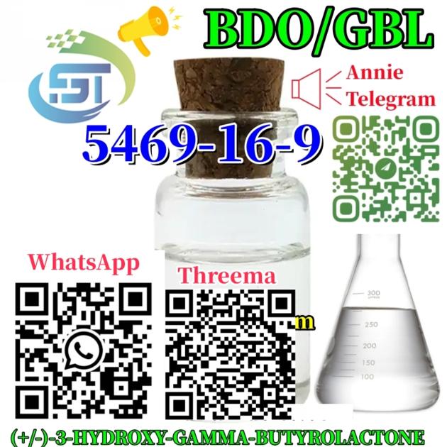 BDO GBL CAS 5469 16 9