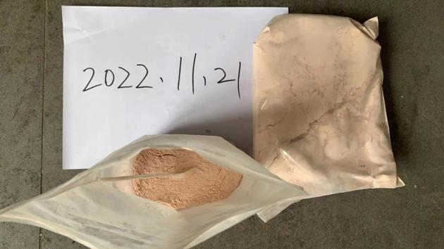 Bromazolam Cas 71368 80 4 C17H13BrN4