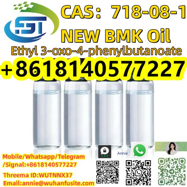 Supply High Quality Chemical Material CAS