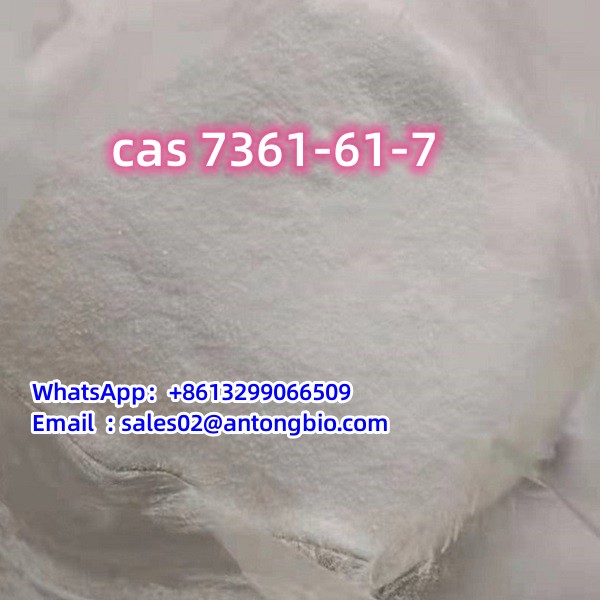 Xylazined Mebenzazide Powder Cas 7361 61