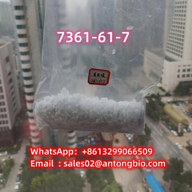 Xylazined Mebenzazide Powder Cas 7361 61