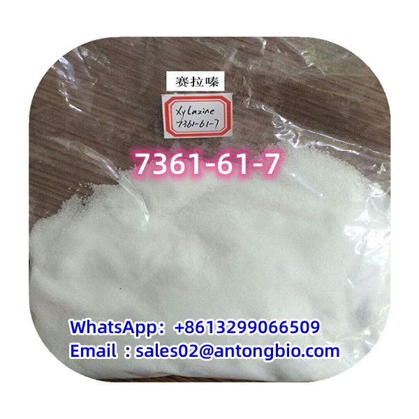 Xylazined Mebenzazide Powder Cas 7361 61