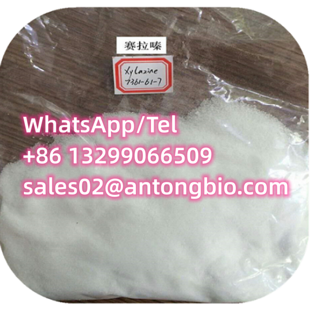 Xylazined Mebenzazide powder Cas 7361-61-7 C12H16N2S