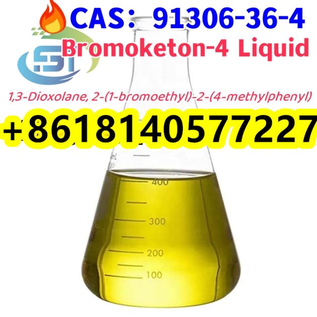 CAS 91306 36 4 2 1