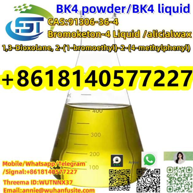 CAS 91306 36 4 2 1