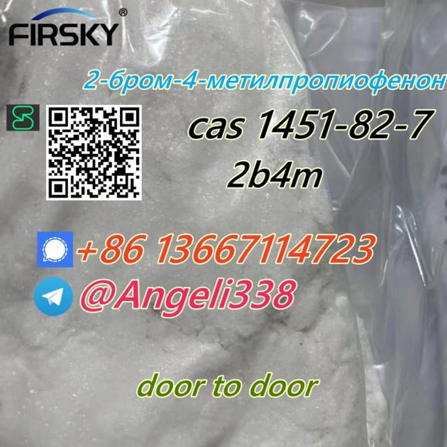 CAS 1451-82-7 2-bromo-4-methylpropiophenone 2b4m Threema: HTCPCP8P