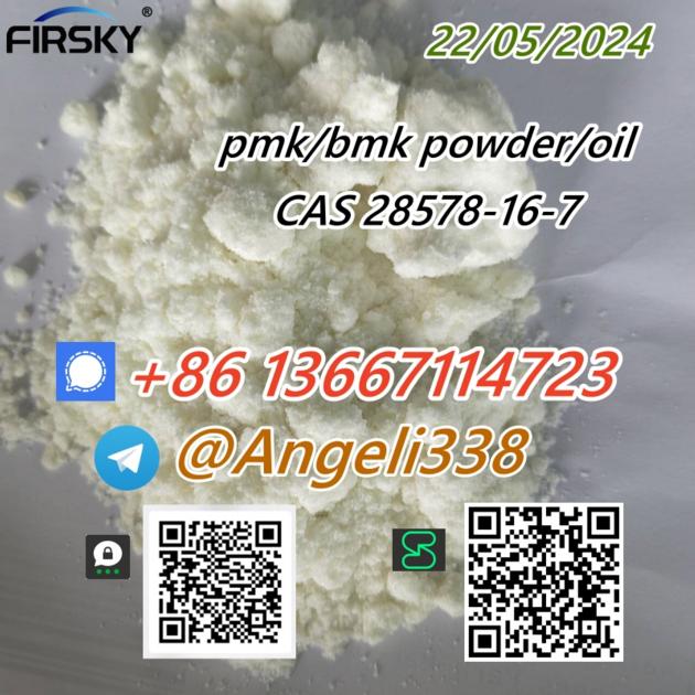 CAS 28578 16 7 PMK