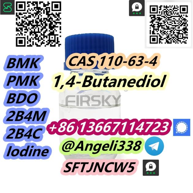 CAS 110 63 4 1 4