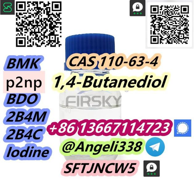 CAS 110 63 4 1 4