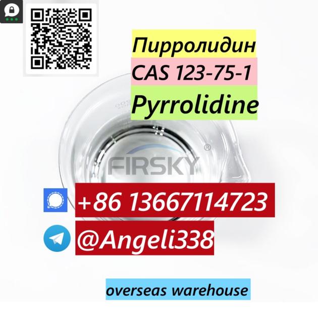 CAS 123 75 1 Pyrrolidine Threema