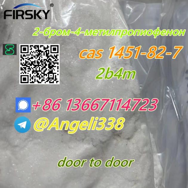 CAS 1451 82 7 2b4m 2