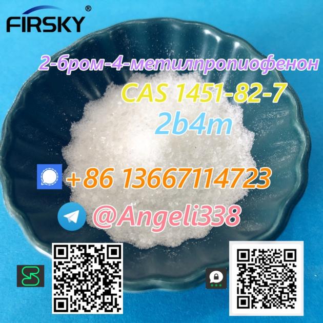CAS 1451 82 7 2b4m 2