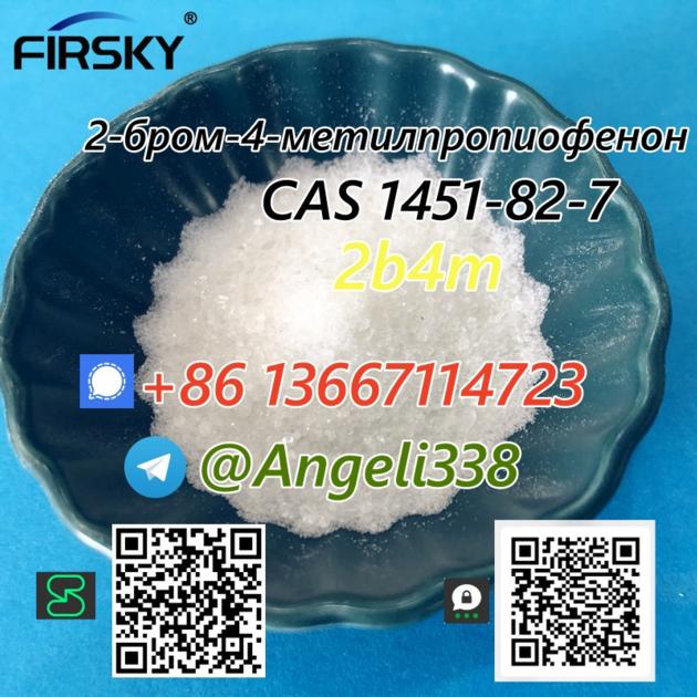 CAS 1451 82 7 2b4m 2