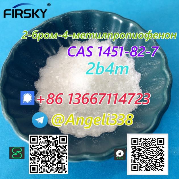 CAS 1451 82 7 2b4m 2