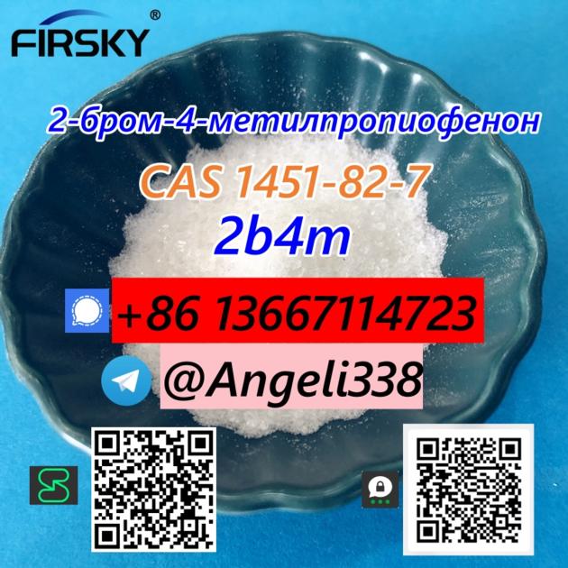 CAS 1451 82 7 2b4m 2
