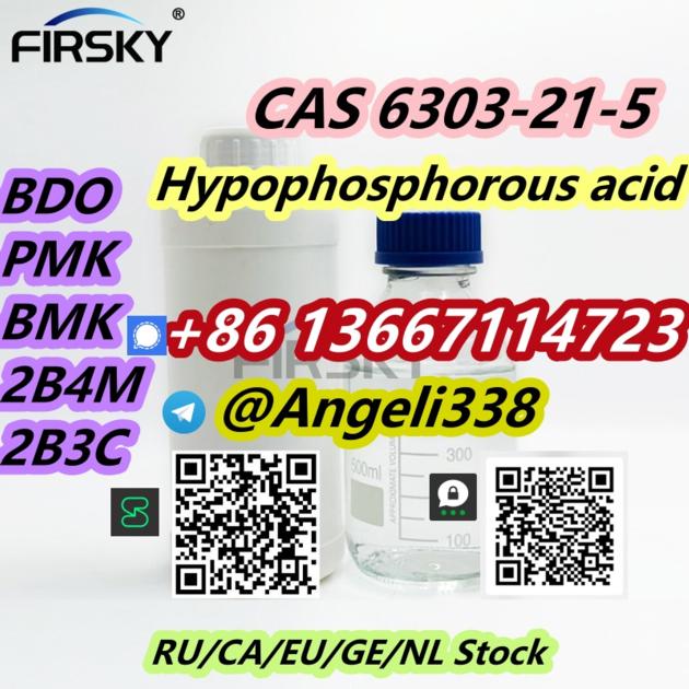 CAS 6303 21 5 Hypophosphorous Acid