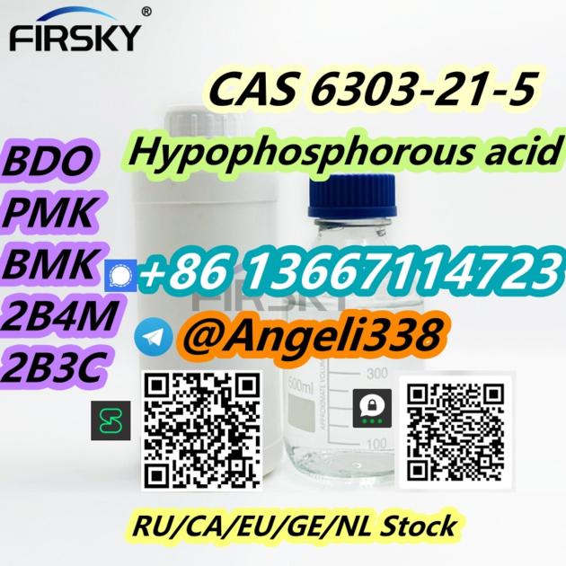 CAS 6303 21 5 Hypophosphorous Acid