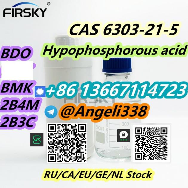 CAS 6303 21 5 Hypophosphorous Acid