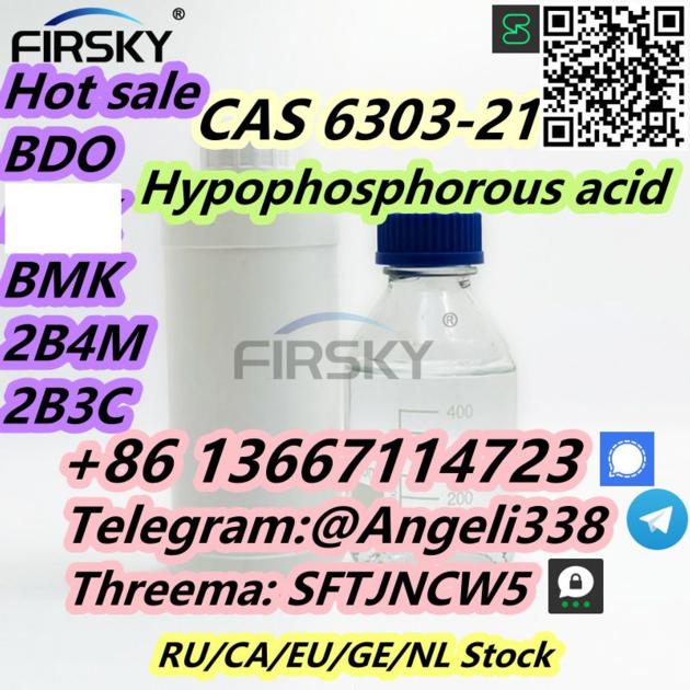 CAS 6303 21 5 Hypophosphorous Acid
