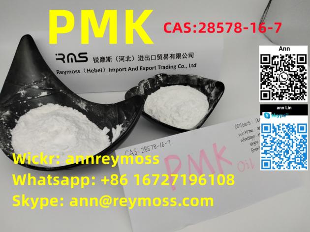 PMK High Yield PMK ethyl glycidate Powder PMK Oil CAS 28578-16-7  annreymoss