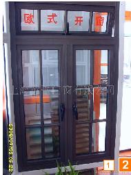 aluminum & pvc window and door
