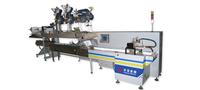 baby wipes packing machine