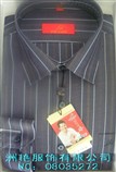 shirt for man
