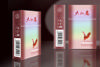 cigarette box