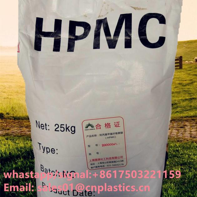 HPMC CAS 9004 65 3 Building