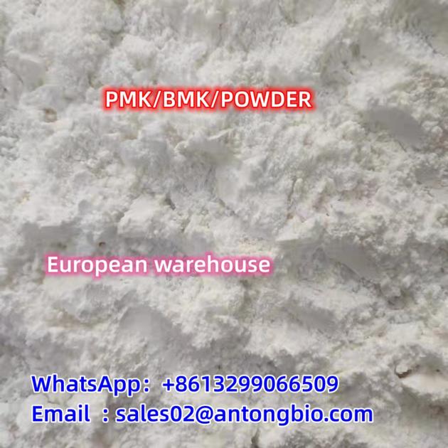 PMK Ethyl Glycidate Cas 28578 16