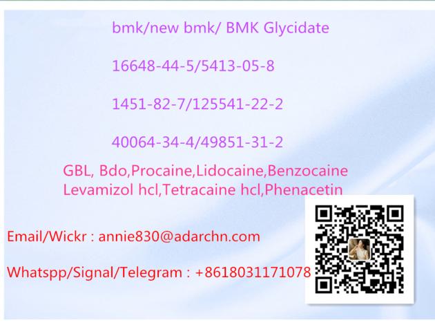 Phenacetin Levamizol Hcl Tetracaine Hcl Dimethocaine