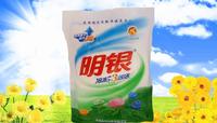 Washing Detergent